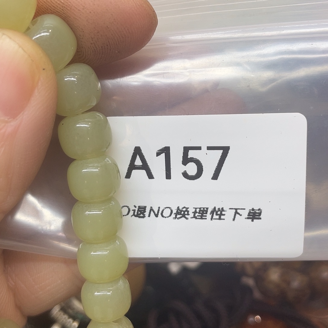 赛***妃石英石非金属宝盛杂项工艺品