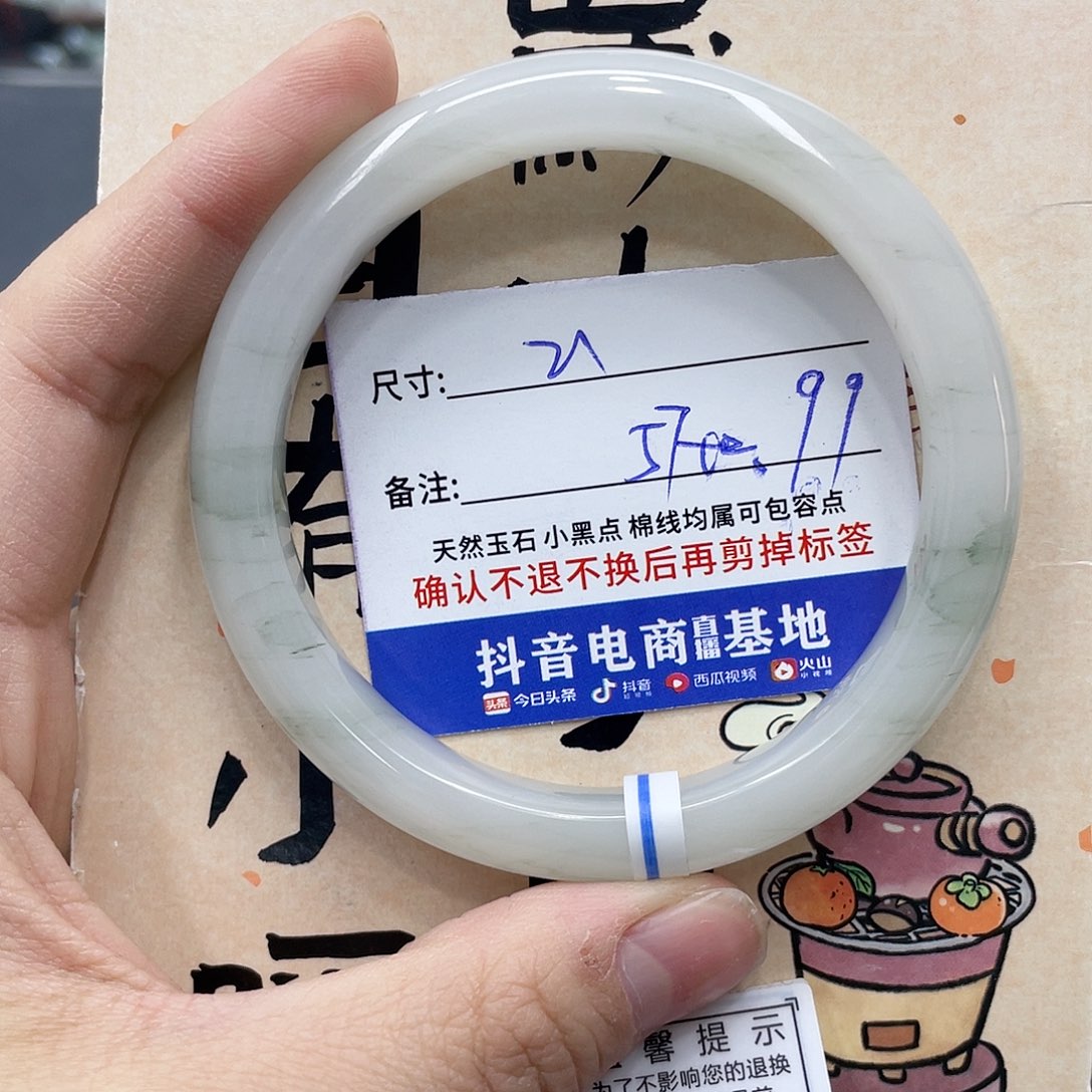 石英质玉未镶嵌手镯