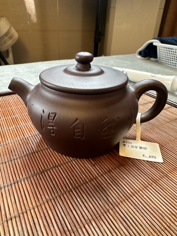 A100 平盖 老紫泥150cc紫砂壶