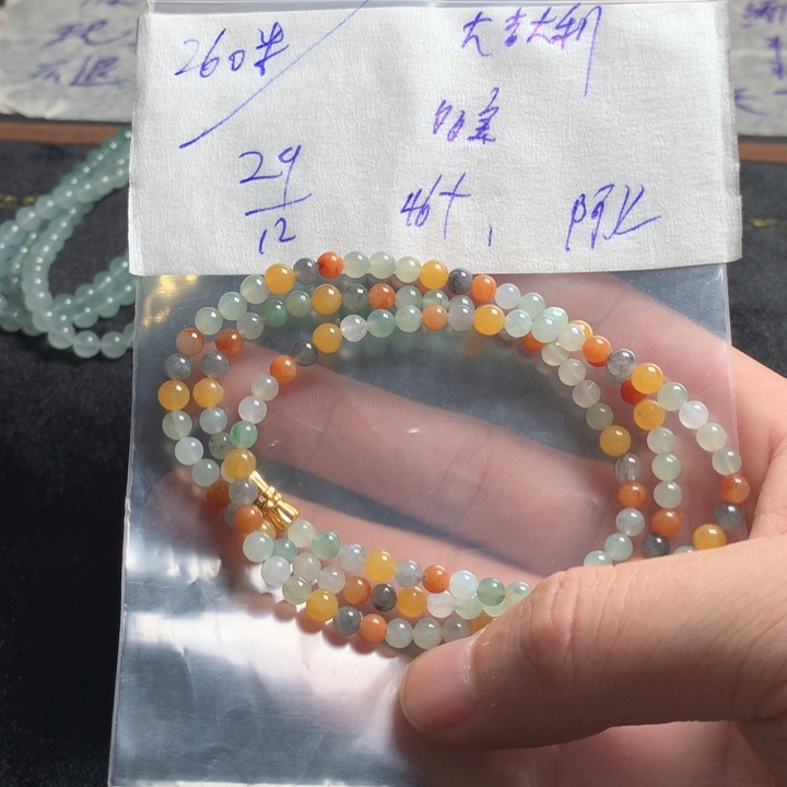 定制翡翠未镶嵌定制翡翠珠串