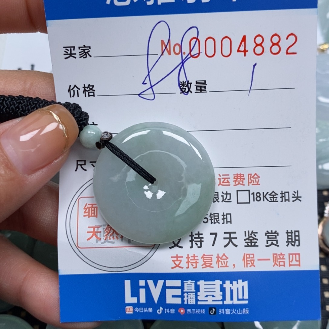 翡翠颈饰未镶嵌天然缅甸翡翠