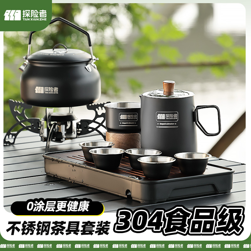 ̽���߻���¶Ӫ��Я�����װ�ݲ�����ר��304�����2025�¿� 68.21Ԫ