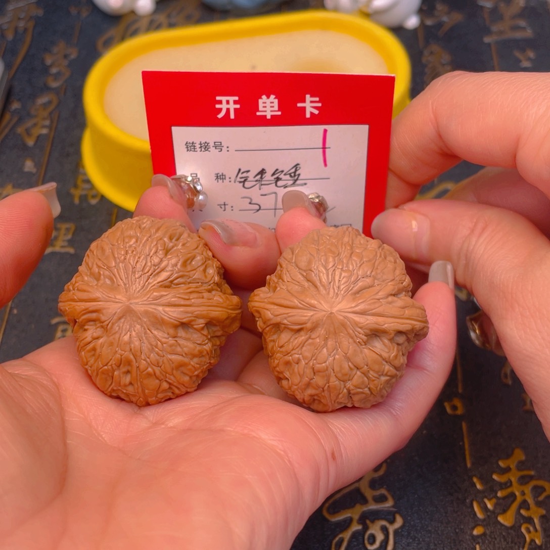 桃核吊坠文玩的好的