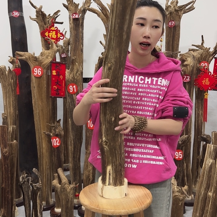 中式原料香薰香道