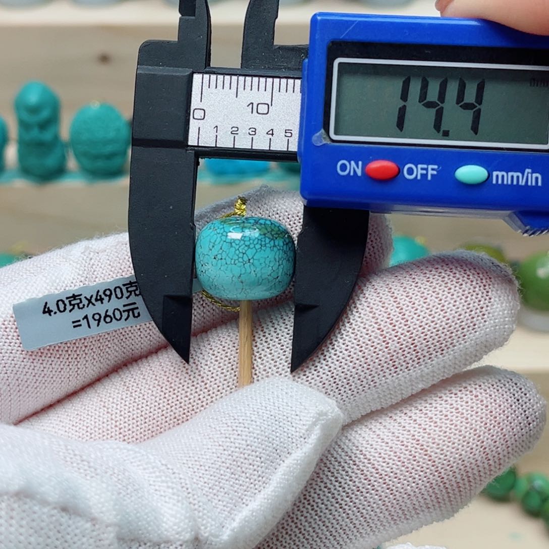 绿松石珠宝未镶嵌