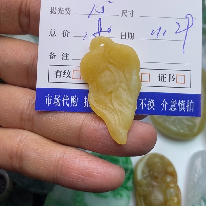 定制翡翠未镶嵌翡翠