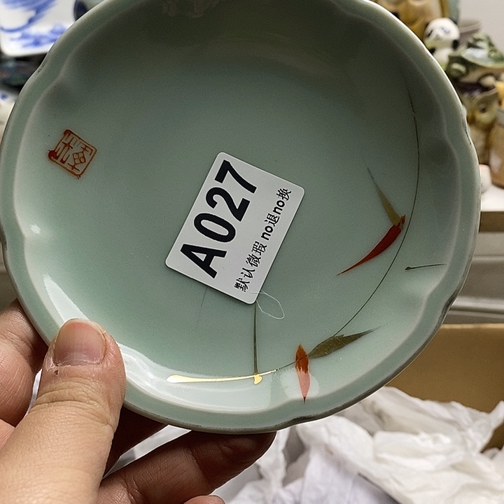 紫砂茶杯?****日本精品回流瓷器