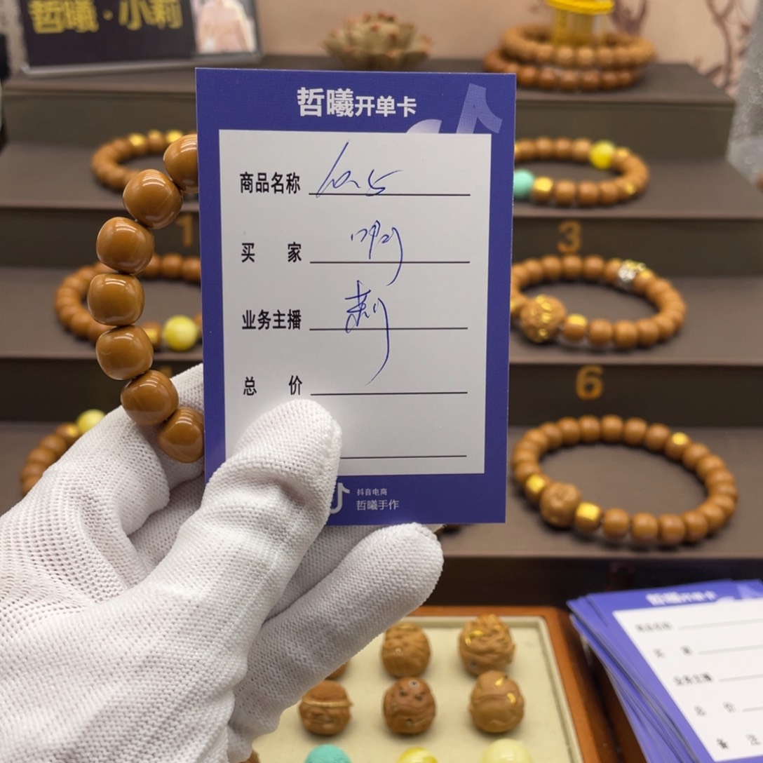 猴头核桃手串啊*啦啦啦啦啦啦啦