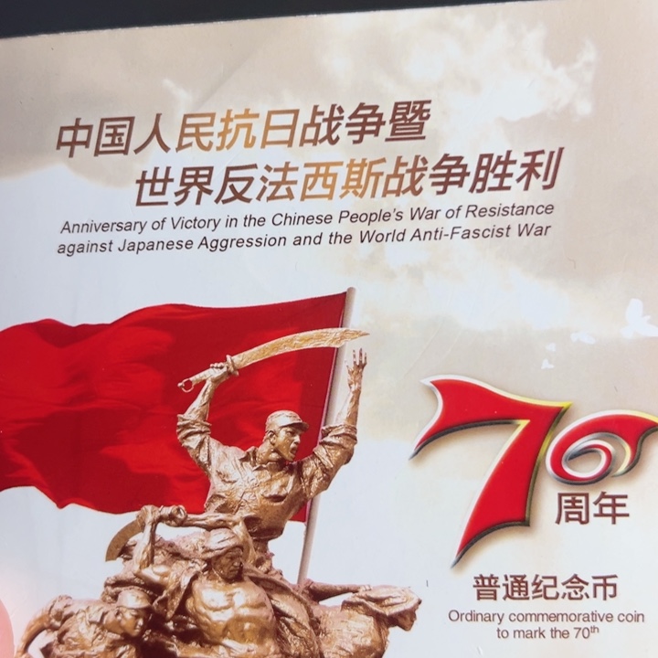 其他普通金属点一两冠双胞胎82612001