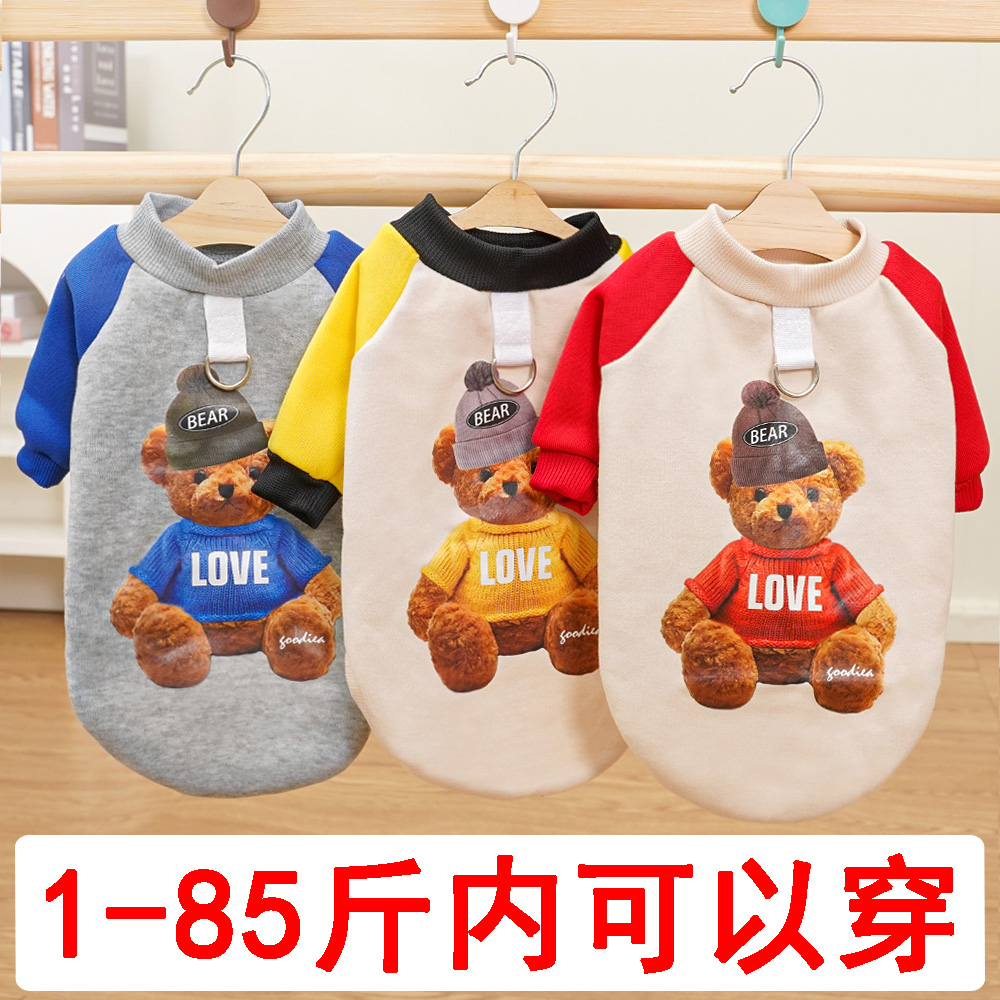 大狗宠物秋冬柯基狗狗猫咪泰迪衣服用品比熊法斗加绒卫衣熊运动风