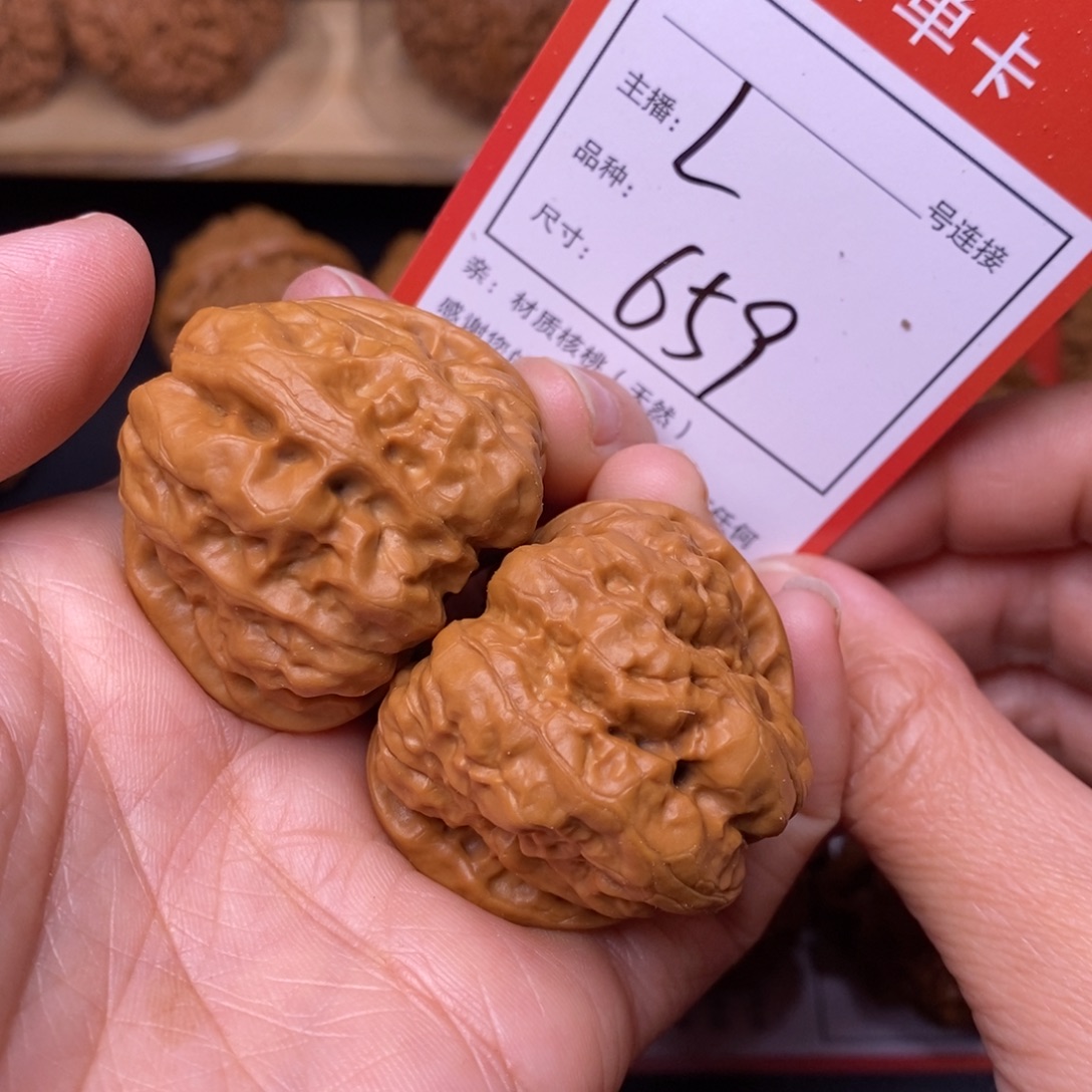 把件文玩核桃39蛤蟆头659号