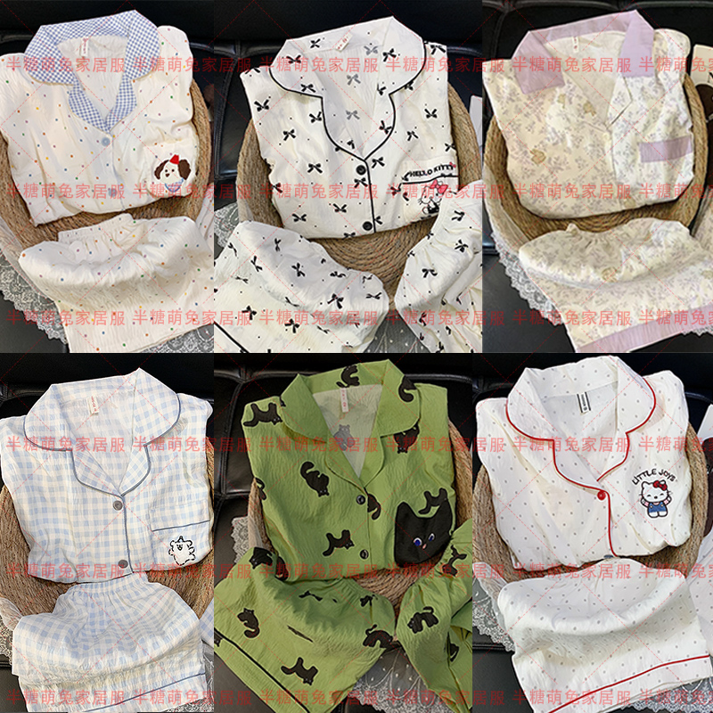 【三件套】云朵绵夏季短袖长裤短裤卡通睡衣少女家居服夏天套装