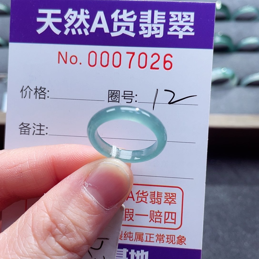 翡翠戒指未镶嵌戒指