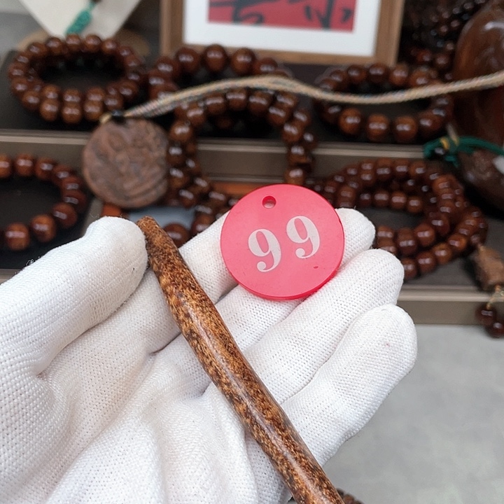 贡木其他贡木火焰龙吊坠