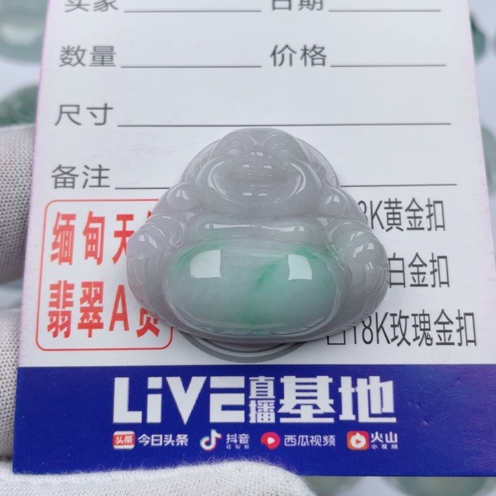 翡翠吊坠(不含链)9K金镶嵌