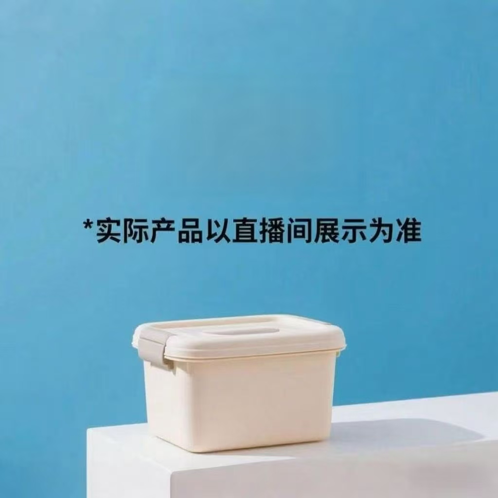 0095 （H 片） 居家日用套装 以直播口述为准