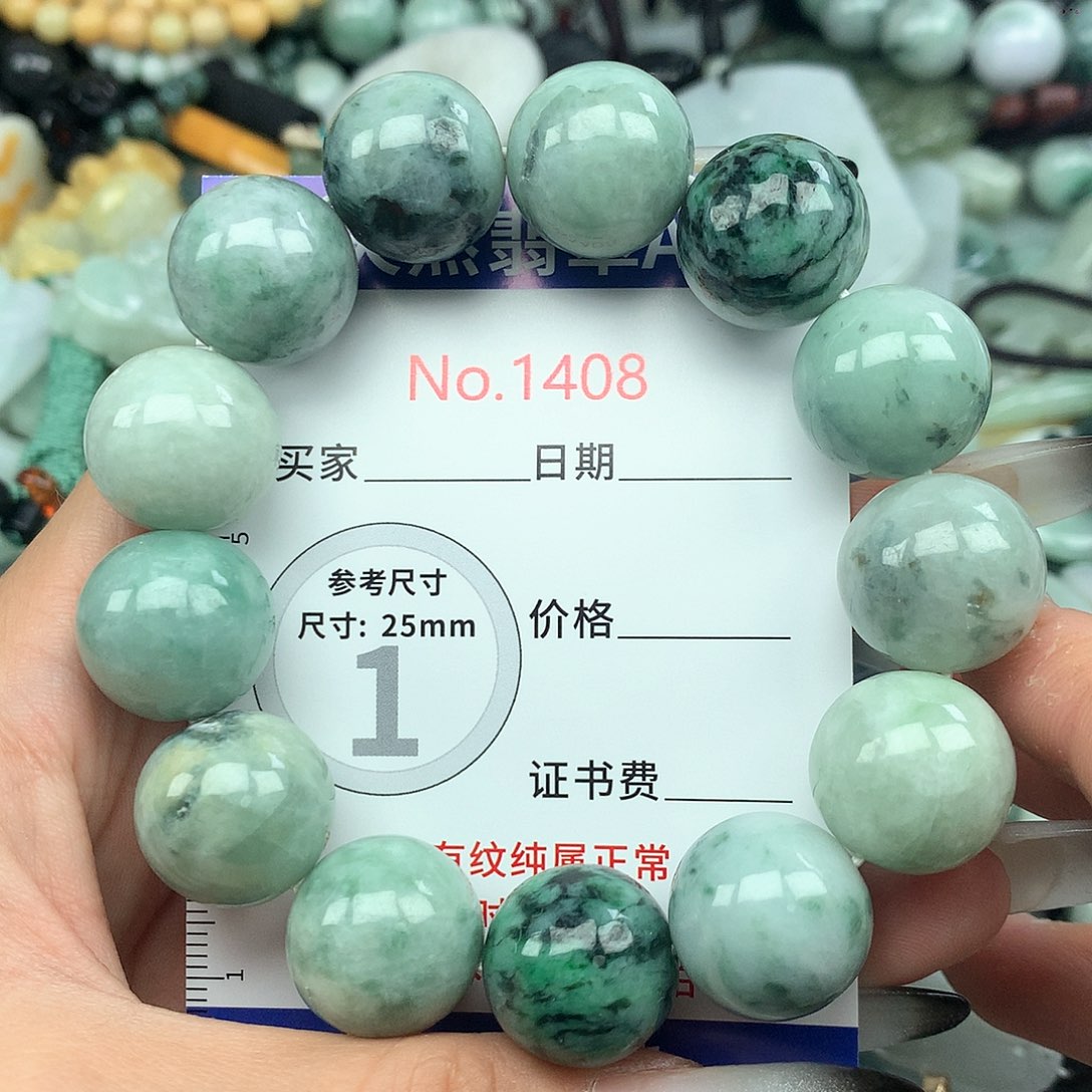 翡翠挂件未镶嵌1408….