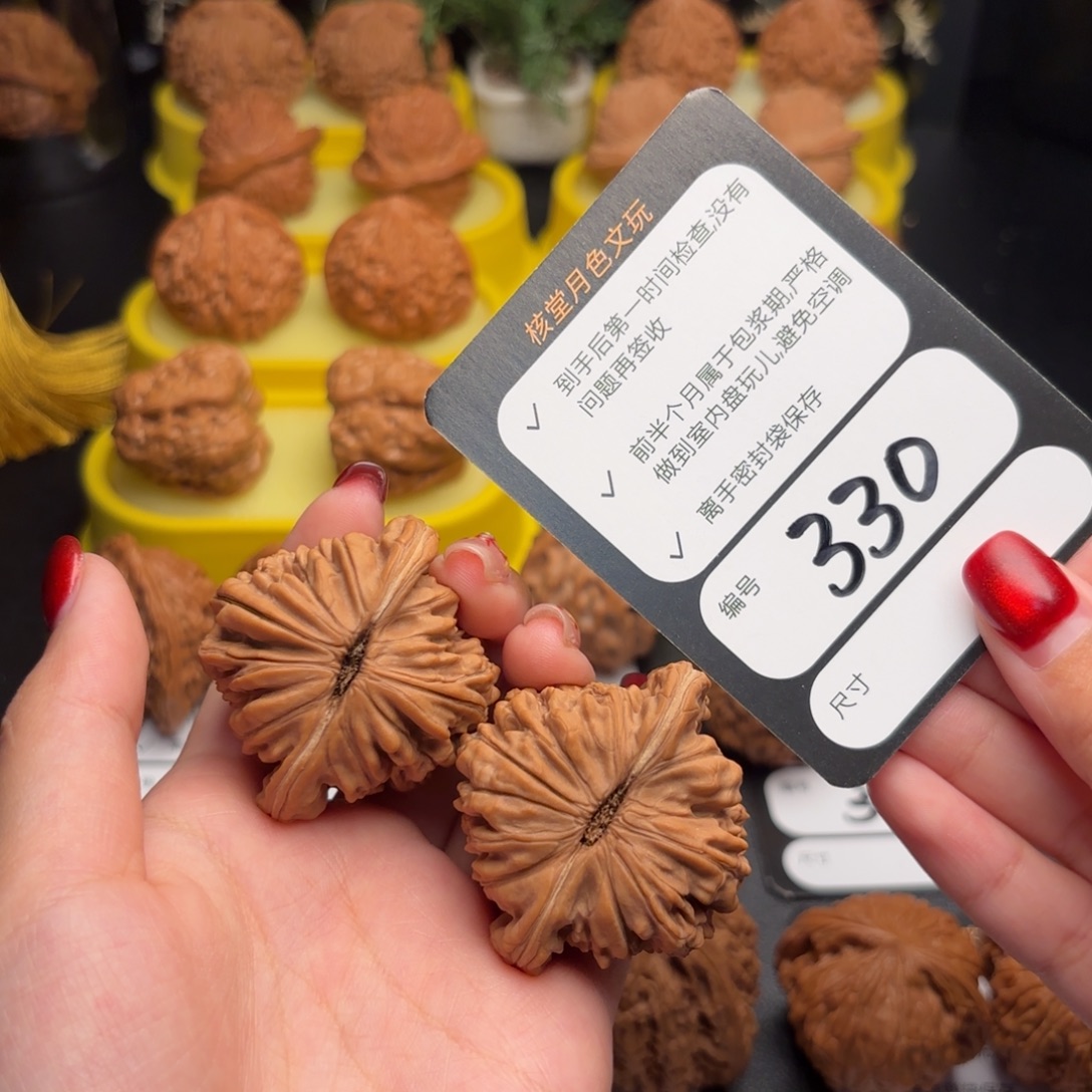 K***o文玩核桃把件330号四座楼45尺