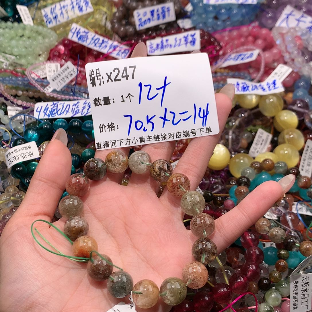 水晶手串未镶嵌S****e247@j j k k k k