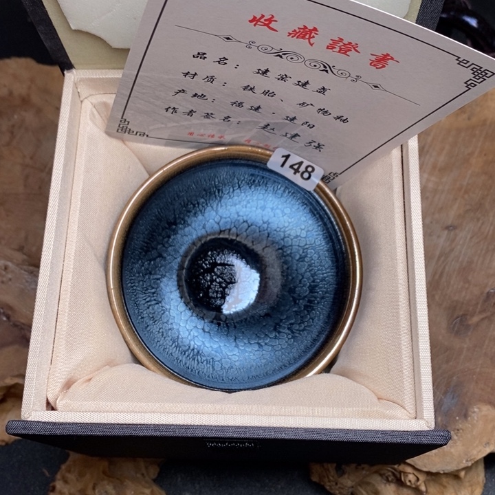 茶盏建窑建盏主人杯148