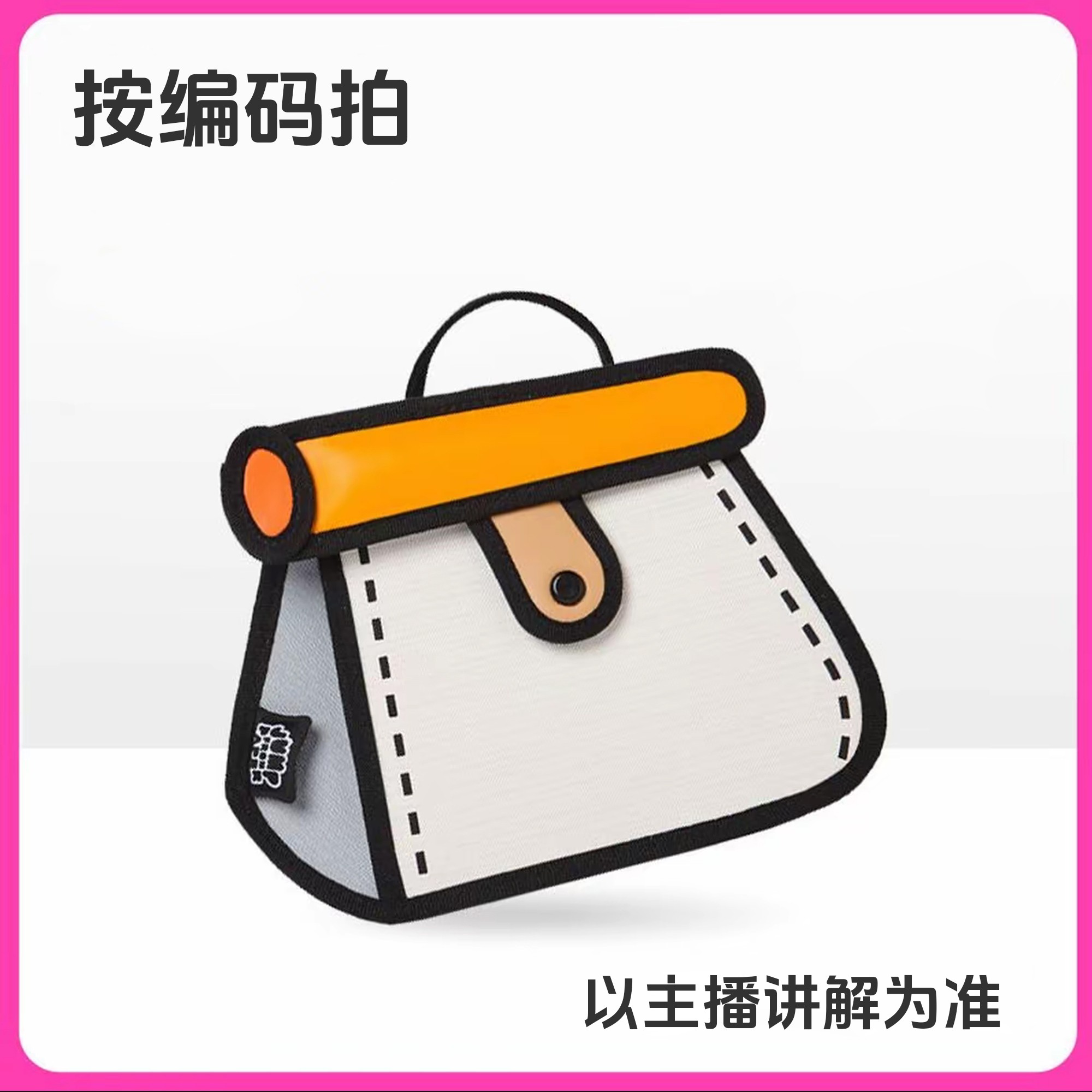 【K508】按编号拍（尺寸19*8.5*15.5CM）新款深色女包