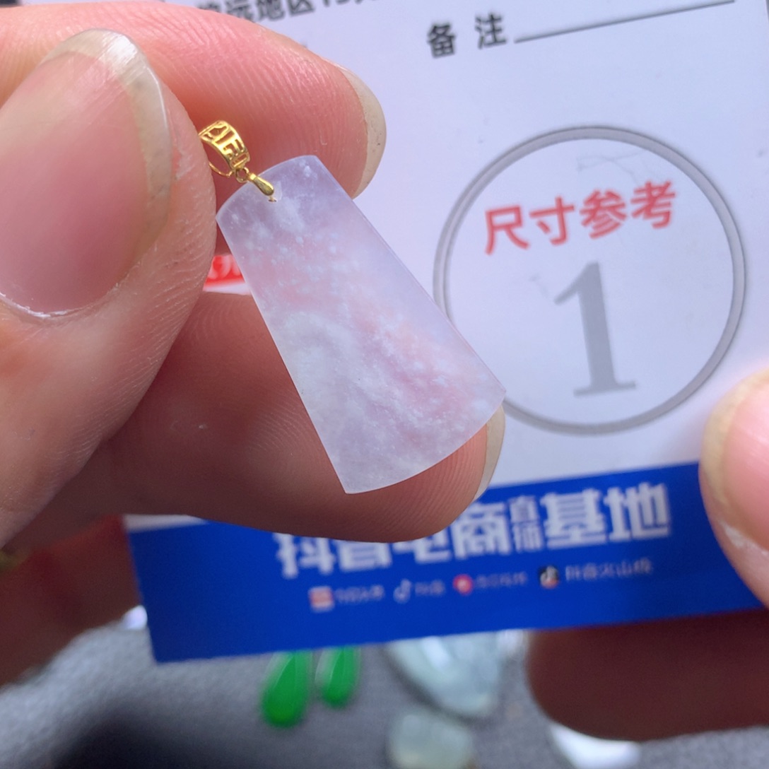 【闪购商品】翡翠颈饰18K金镶嵌翡翠