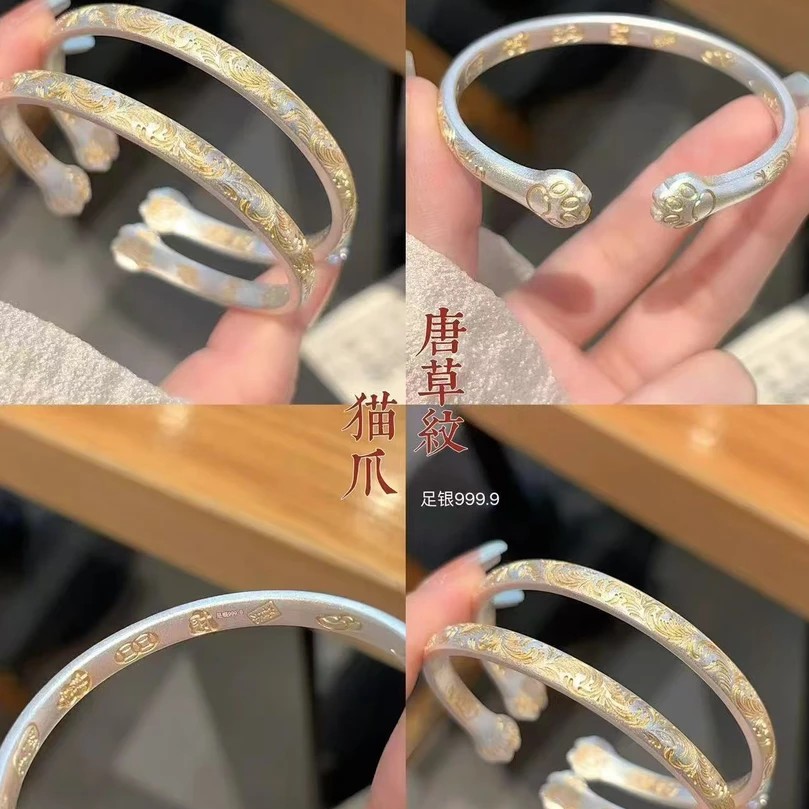 足银手镯 足银描金卷草纹猫爪手镯 开口新款时尚实心可调节
