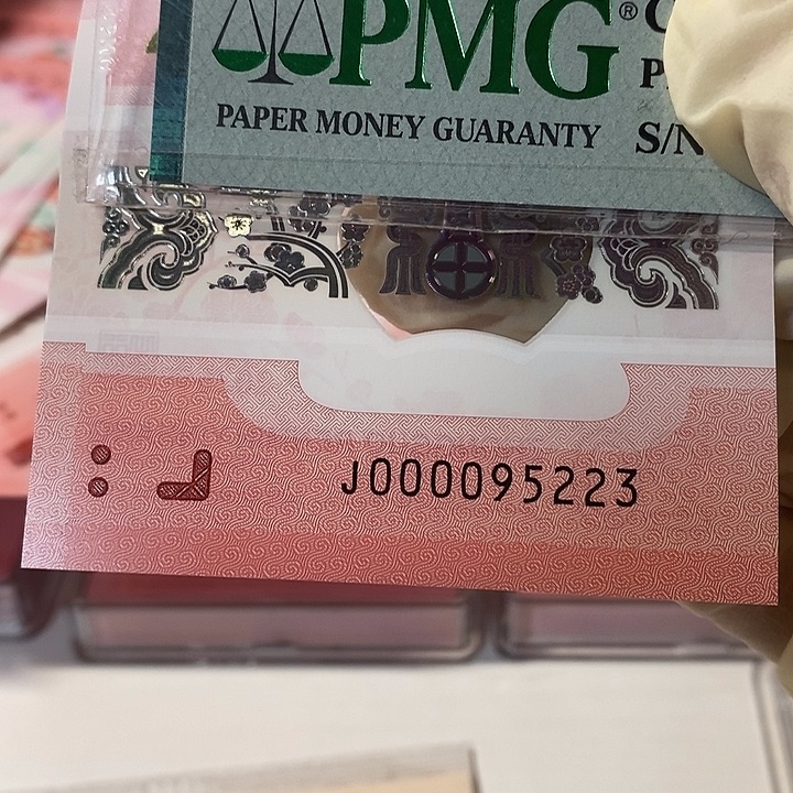 000095223包美评67分含费用