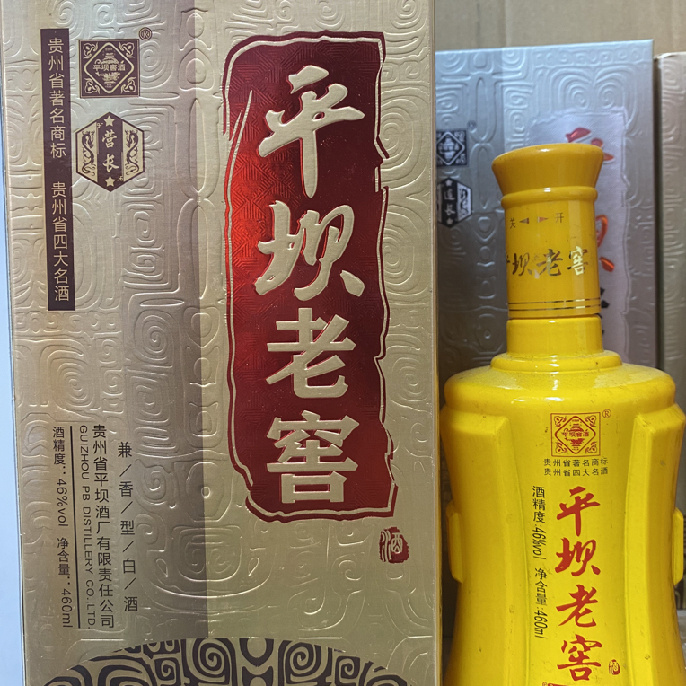 2014年平坝老窖46度兼香型整箱6瓶*460ml