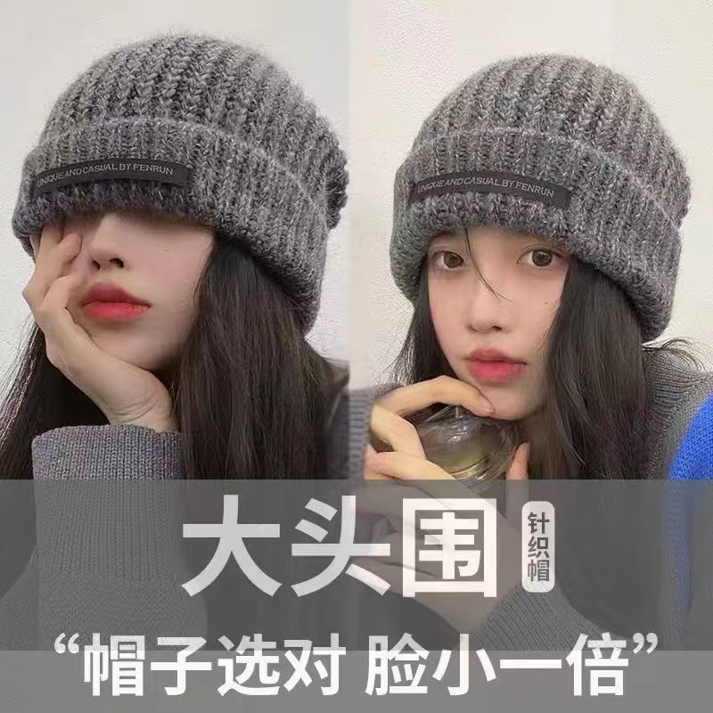 针织宽松户外适合圆脸显脸小韩版高级女秋冬大头围秋冬加绒保暖帽