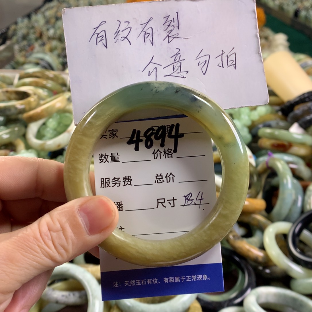 未镶嵌蛇纹石玉手镯4894