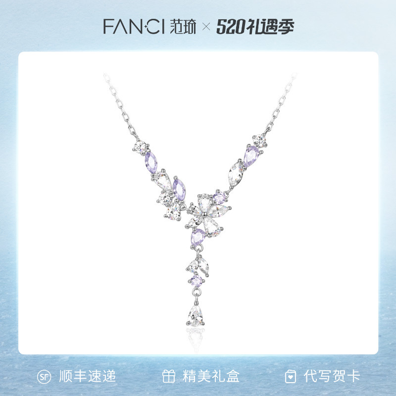 FANCI/范琦 坠链均925银 紫藤花盛放项链百搭生日礼物送女生商品图