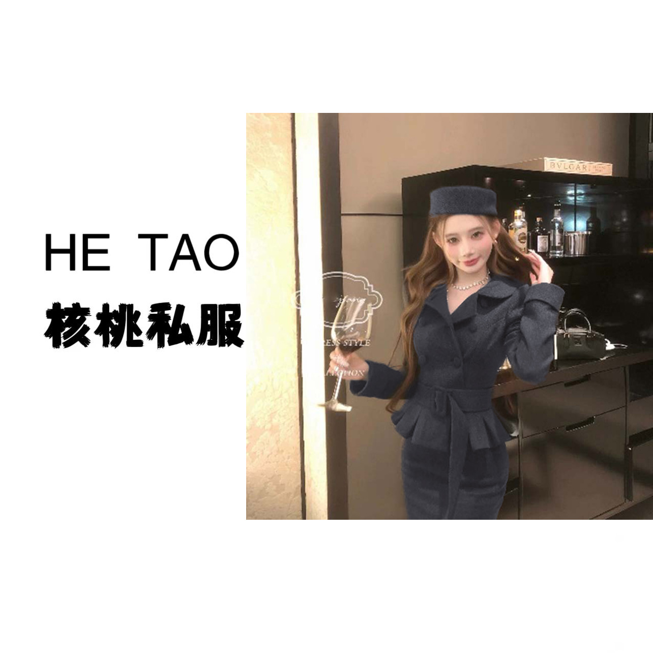 【核桃】【两件套】【有里布】【含腰带】秋冬高级感裙穿搭一套TX0256