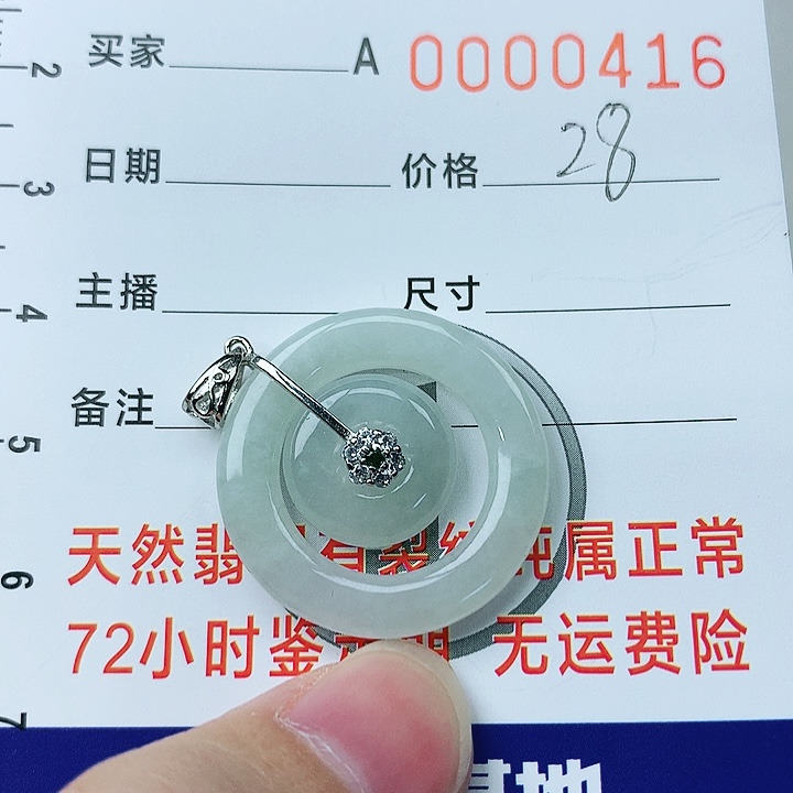 翡翠颈饰银S925镶嵌翡翠