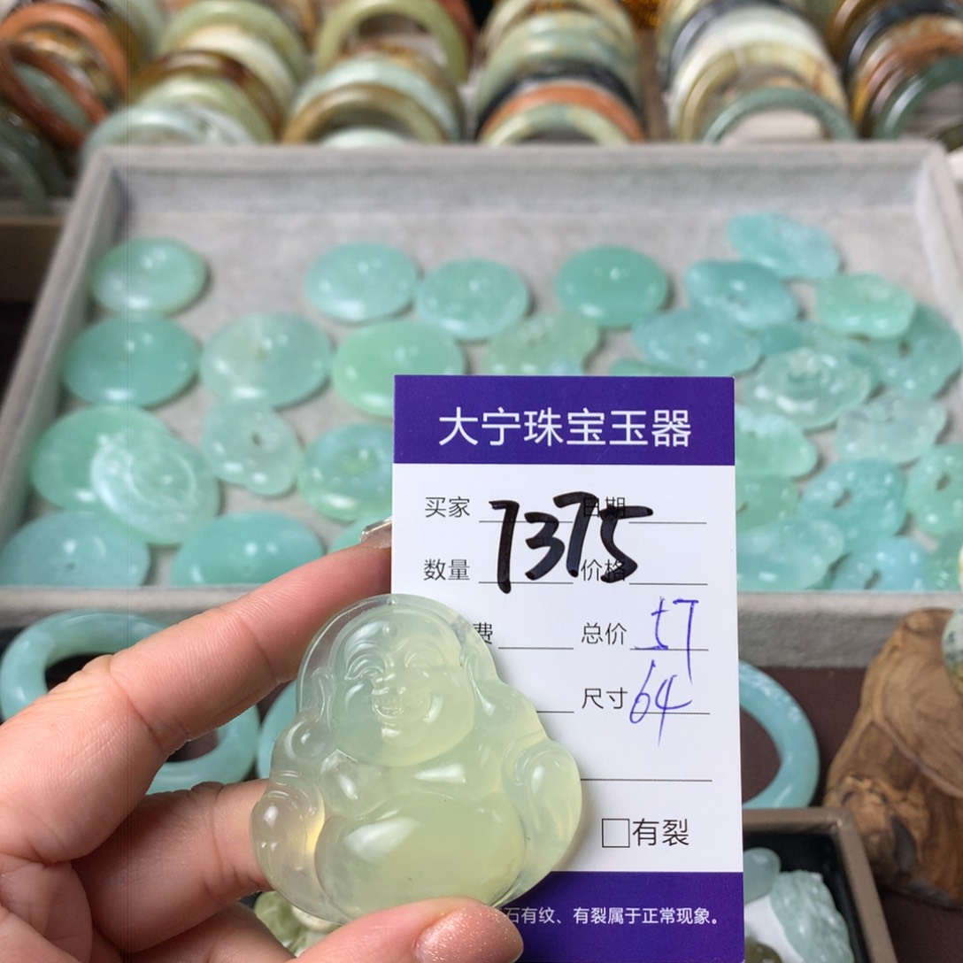 蛇纹石玉颈饰未镶嵌7375