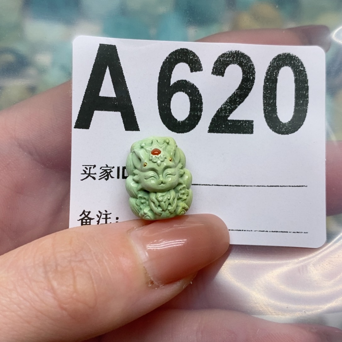 绿松石绿松石配饰定制未镶嵌