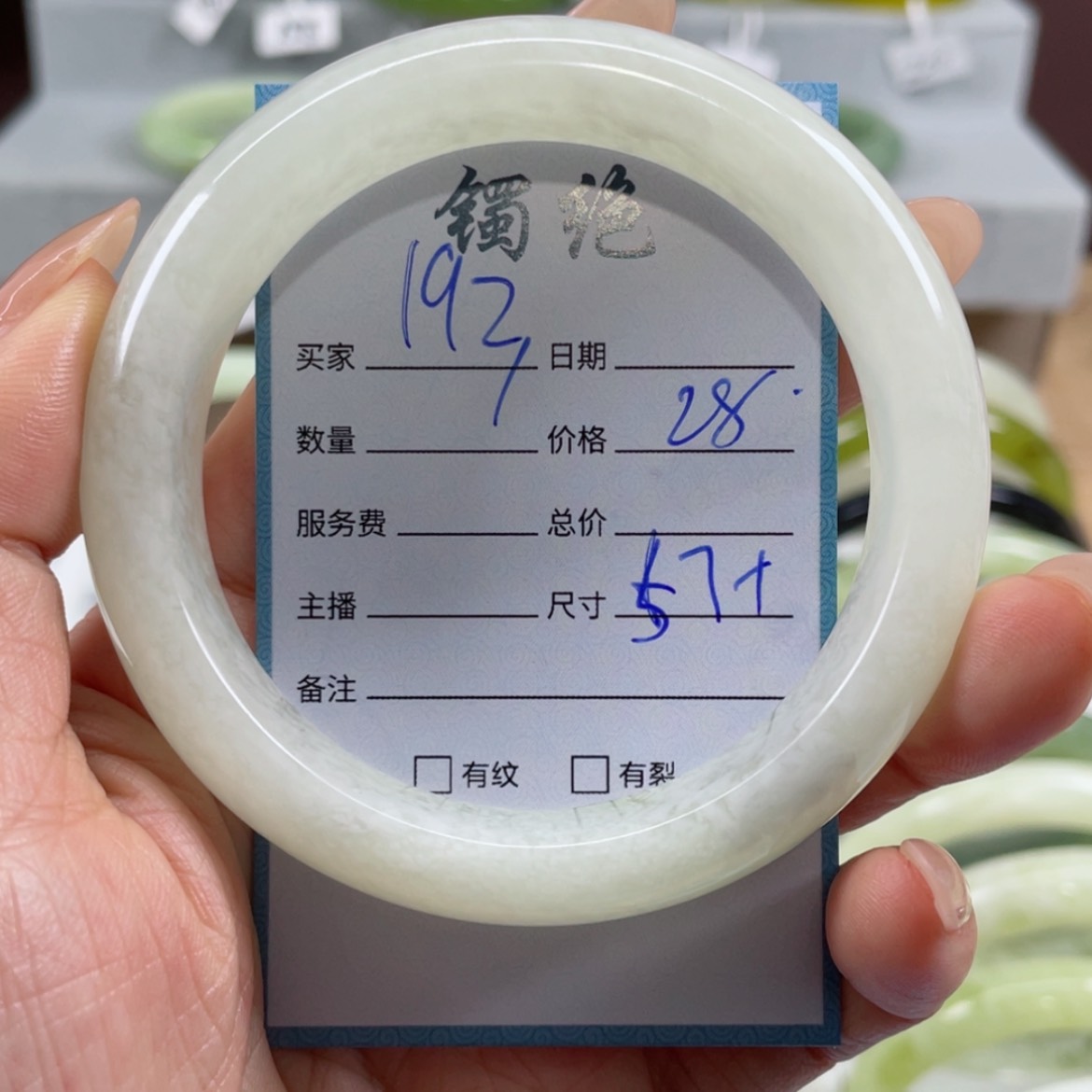 【闪购商品】蛇纹石玉手镯未镶嵌