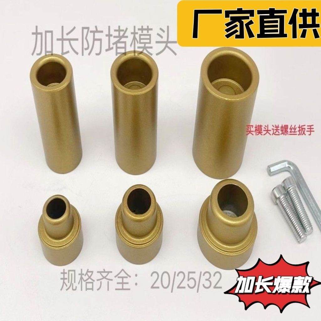 热熔机加长防堵模头进口特厚加长模头热熔焊接机