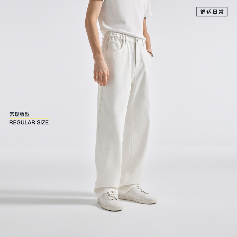 BODYDREAM云上舞白原牛裤直筒牛仔裤男阔腿丹宁裤子 2026春季新品