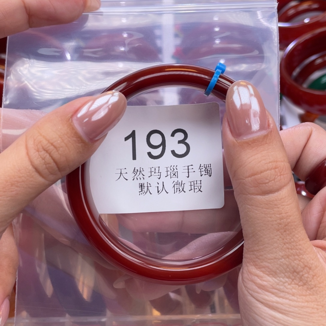 玛瑙/玉髓未镶嵌手镯63 圈口*A193