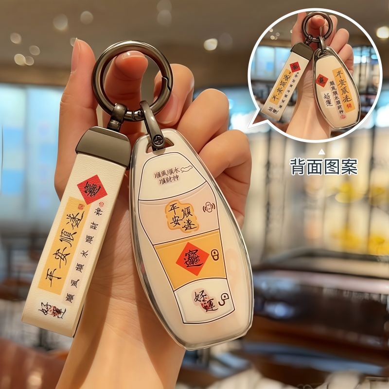 适用红旗钥匙套新HS5/HS7/H9/HS9/H5/H6/H7/HS3汽车qm5扣壳男女包