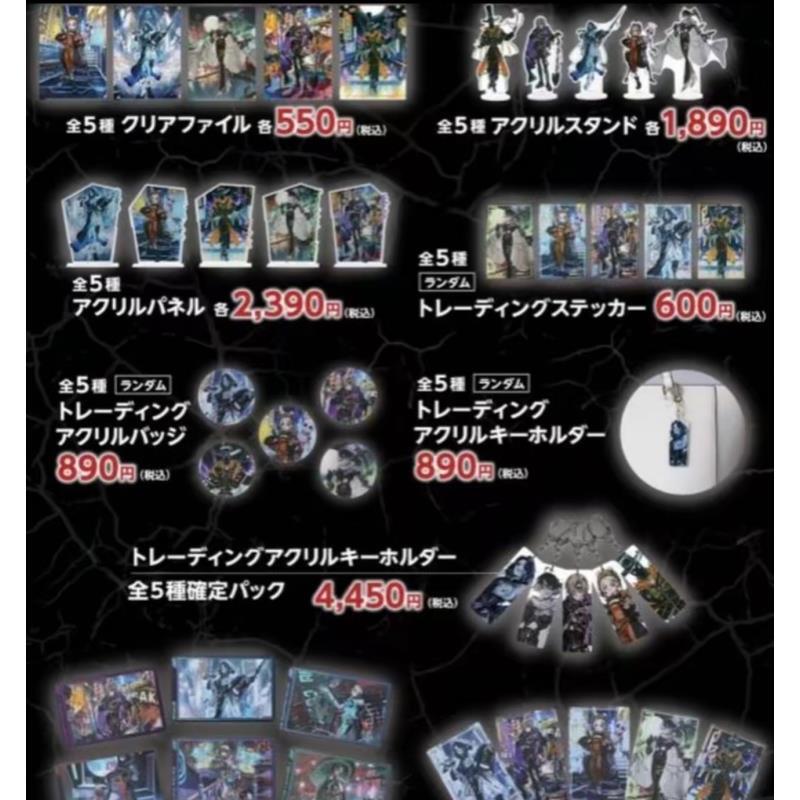 【日谷国现】第五人格赛博朋克一弹/二弹/三弹  吧唧徽章挂件
