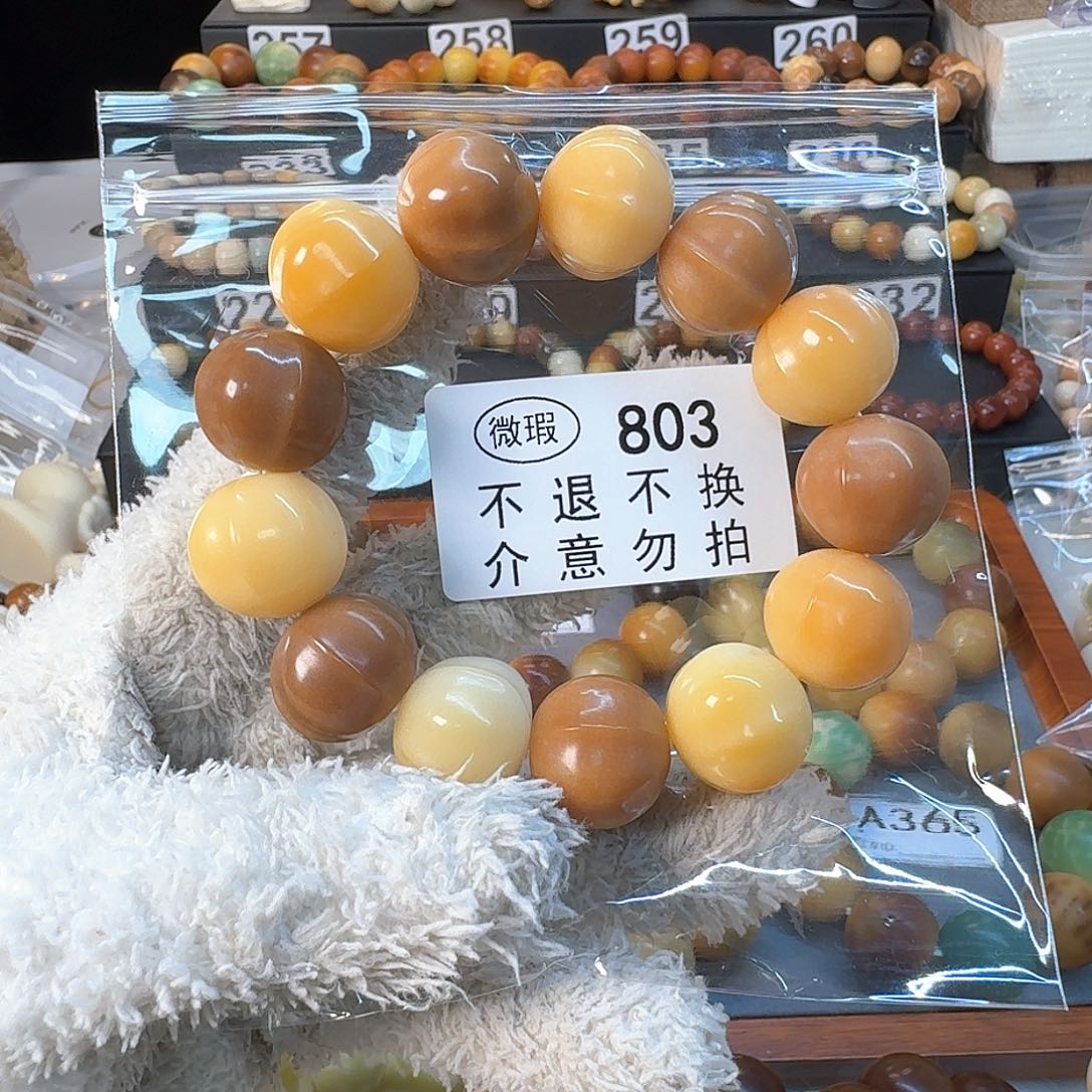 菩提根/象牙果手串19尺寸