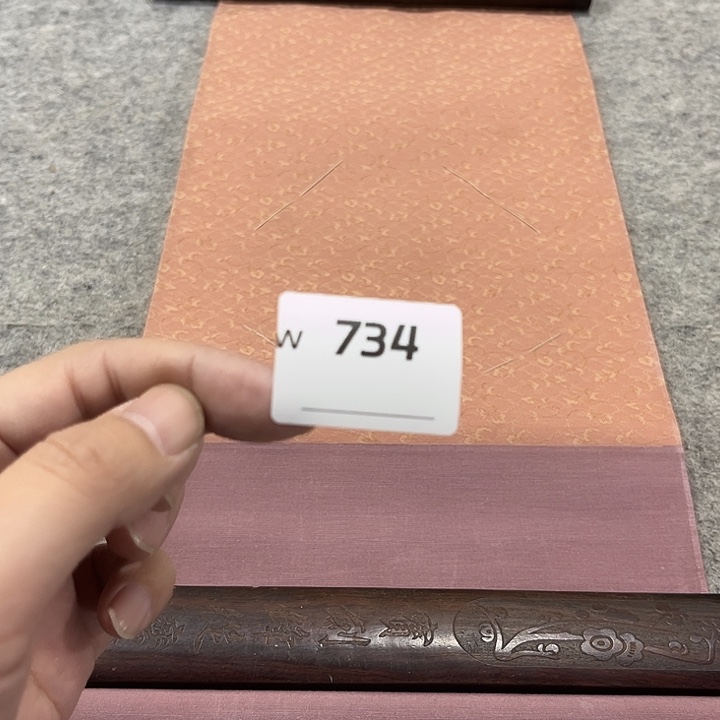 •***制剪纸艺术剪纸工艺