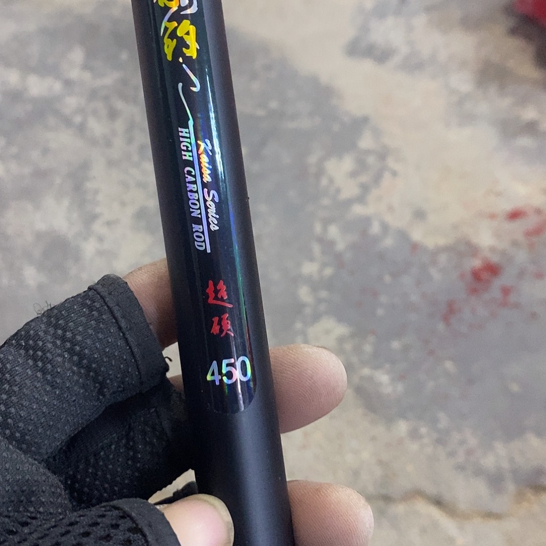 4.5米不足米鱼竿一根，，，，，小钓，