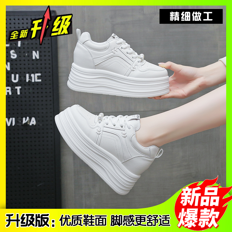 全皮面新款8公分超轻厚底内增高小个子小白鞋女鞋百搭休闲软底