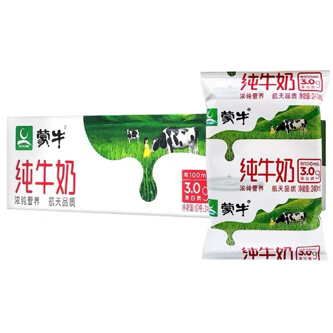 （5.25新日期）蒙牛纯牛奶无菌枕240ml*16袋