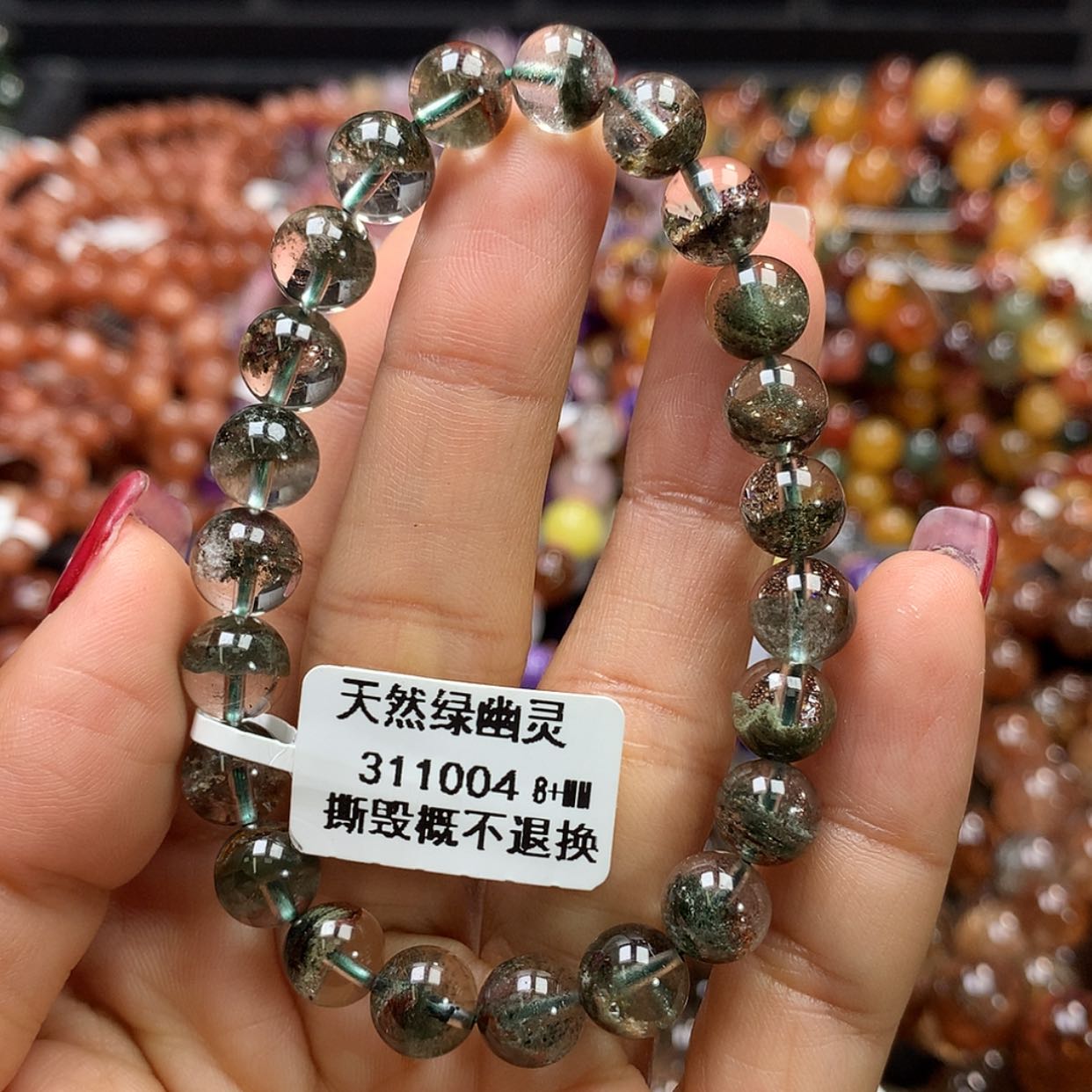 【闪购商品】水晶手链未镶嵌，