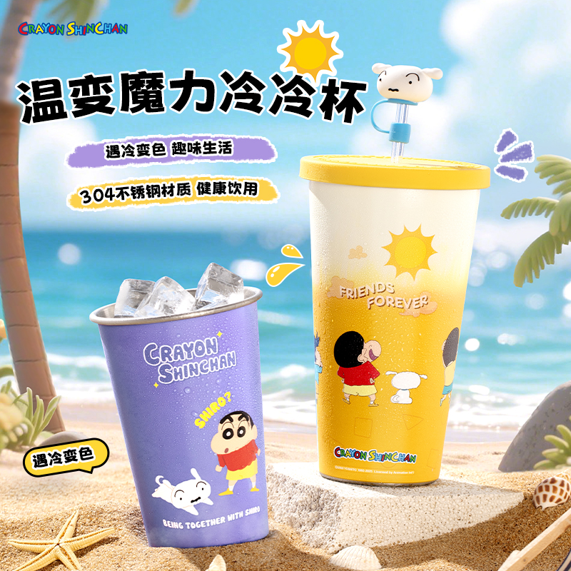 ROCK蜡笔小新冷冷水杯可爱杯子夏天带盖家用大容量带高颜值吸管杯
