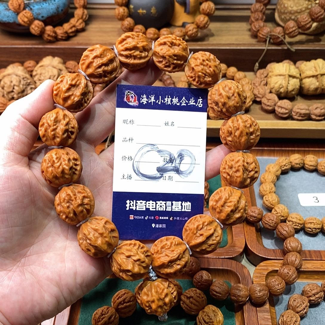文玩核桃手串23京八棱